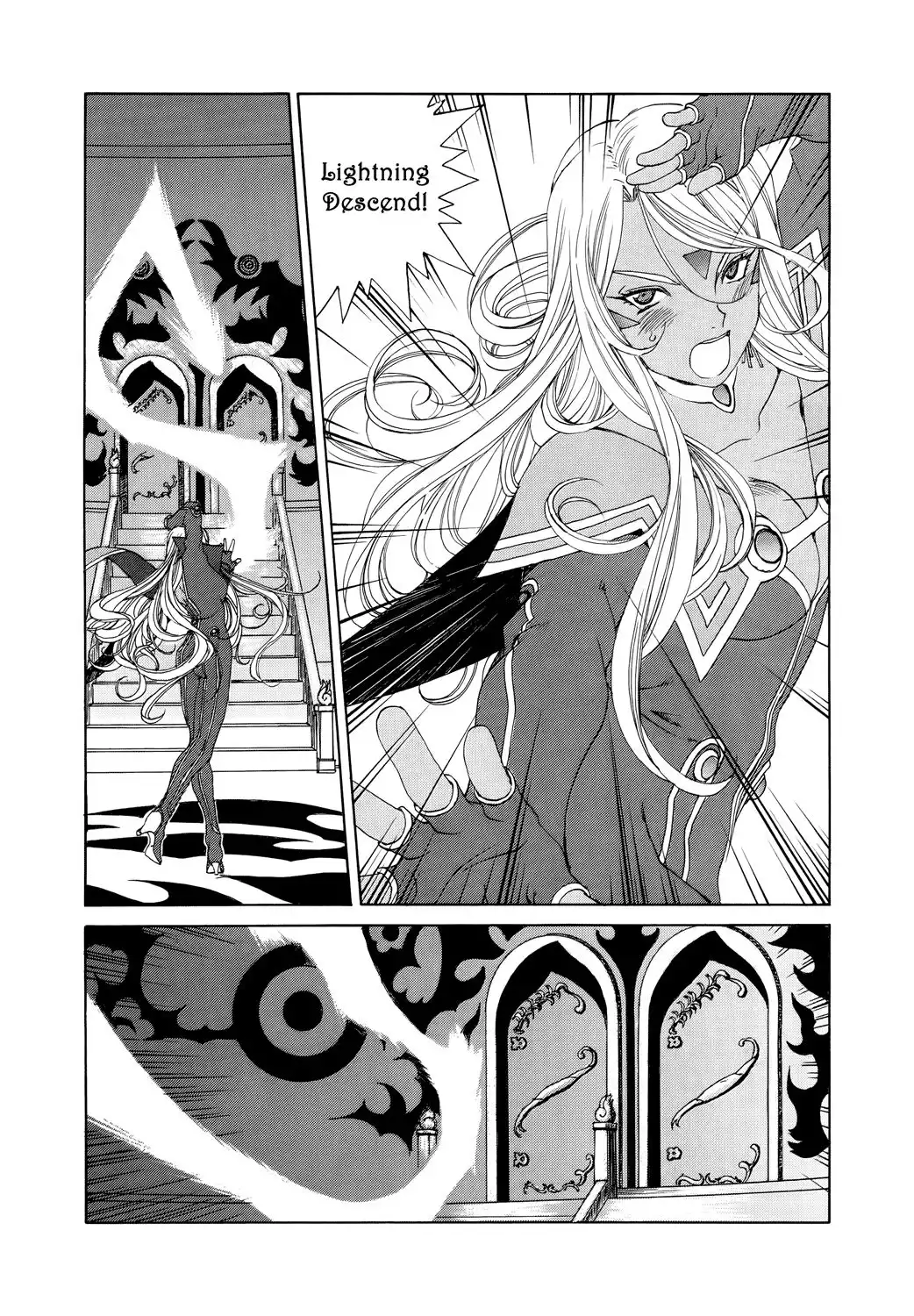 Ah My Goddess Chapter 270 22